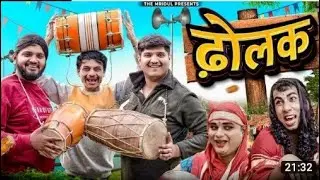 DHOLAK | THE  MRIDUL NEW VIDEO #trending. #no1 #trendingno1 @TheMriDul @themridulshortss