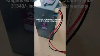 magnus ex lithium ion smart battery price 31340/- including gst 3 year warranty #automobile