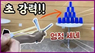 Awesome Popgun Showdown! / Who's the Best? / Easy Origami / Popgun Origami / Jina Paper / Jina's ...