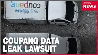 Coupang facing battle in U.S. courts following data breach