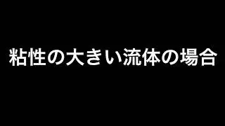 LiquidFun
