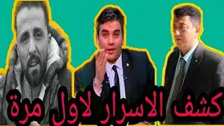 لقاء مع هاني سمير  محامي تغريد ومفاجاة مدوية قضية رأى عام مع الاعلامي هشام ابراهيم
