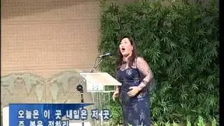 저 멀리뵈는 나의 시온성 - 메조소프라노 최혜영교수