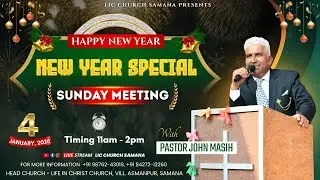 NEW YEAR'S FIRST SUNDAY SERVICE (04-01-2026)// LIC CHURCH ASMANPUR// PASTOR JOHN MASIH