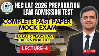 LAW ADMISSION TEST 2026 | HEC LAT Complete Past Paper Solution | LAT Preparation 2026