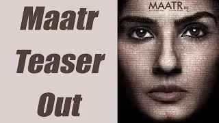 Raveena Tandon starrer film Maatr teaser OUT! | FilmiBeat