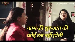 कभी खाई है क्या चुकंदर की मट्ठी।। Dehradun