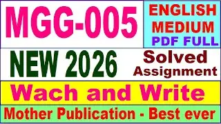 MGG 005 solved assignment 2026 in English || mgg 005 solved assignment 2026 || ignou mgg5