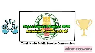 Tnpsc Annual Planner 2019 Released Download Pdf