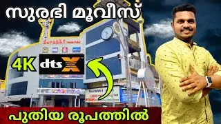 വലിയ സ്ക്രീൻ എത്തി🤩 Surabhi Theatre Chalakudy Screen | FOC
