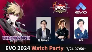 【#Evo2024】UNI2部門 TOP6 ウォッチパーティ【#AWT2024】