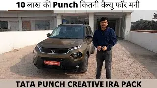 TATA PUNCH CREATIVE IRA PACK MT @10 LAKHS 🔥🔥🔥