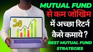 Best Mutual Fund Strategies for Conservative Investors! 🏅 #MutualFunds #Investing #investors