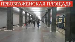 Метро 