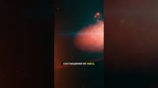 Приливные Силы И Акреционный Диск Вокруг Черной Дыры #space #shorts #astronomy