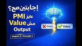 PMP Exam Strategy Session 4: Focus on Value and Decision Families PMBOK 8 Explained