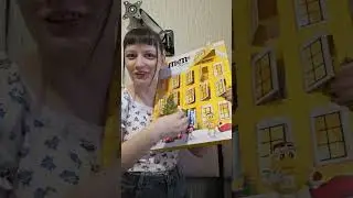 Адвент-календарь! 🗓️📅
