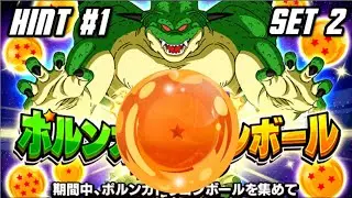 How to Get the 1 Star Dragon Ball! Porunga Missions for Tanabata (Set 2) -   DBZ Dokkan Battle