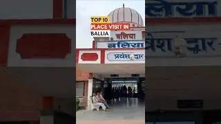 Top 10 Place Visit jn Ballia, Uttar Pradesh 🎉🌿 #ballia #uttarpradesh #tourismseries