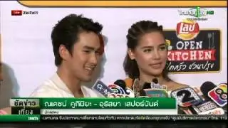 biznew เลย์ ชัดข่าวเที่ยง 20 ก ค 58