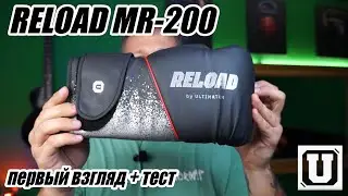 Боксерские перчатки RELOAD MR-200 by ULTIMATUM | тест