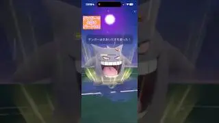 極CP2500以下【198ソーナンスアルロ】正真正銘ゲンガーのみでロケット団リーダーを全抜きする！はねるソーナンスかみつくクロバットれんぞくぎりハッサム【ポケモンGO】