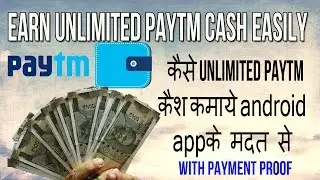 Hindi | How to Make money online : earn Paytm cash from Android App