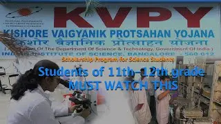 KVPY Scholarship | Kishore Vaigyanik Protsahan Yojana