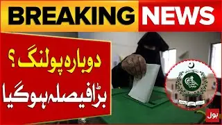 Election 2024 Latest Updates | Repolling ?| ECP Take Big Decision | Breaking News