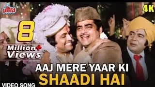 Aaj mere yar ki shadi h #song #video #shadi #barat #song #yar ki shadi
