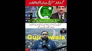 مسلم لیگ ن میں اختلافات سامنے آنا شروع  استعفے اور قیادت پر تنقید #pmln #PMLNPunjab #PMLNGujranwala