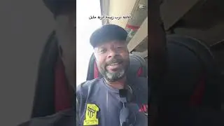 قافلة درب زبيدة زوجت هارون الرشيد