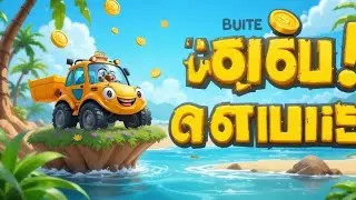 School Bus