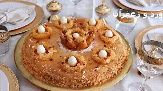 بسطيلة الدجاج واللوز بنيسلي بدون بيض ملكية 🇲🇦