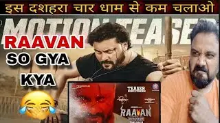Anubhav Mohanty| Chardham Motion Poster Teaser Review | By Tarun Rajput | New Odia Movie | Dusaehra