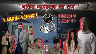Detective Dharma Episode 3 #newwebseries #horror #mystery
