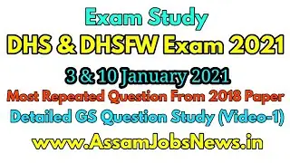DHS & DHSFW Exam GK Study from Previous Paper (Video-1)