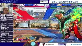 Bonchan Day 1 SF6 Sagat