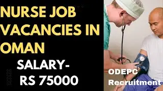 Nurse Job Vacancies In OMAN. Salary - Rs 75000. ODEPC Recruitment.High Salary Nursing Jobs.@zworld125