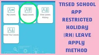 TNSED SCHOOL APP RESTRICTED HOLIDAY (RH) APPLY METHOD.