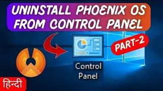UNINSTALL PHOENIX OS IN WINDOWS 7/8/10 { PART-2 } HINDI 🔥 | phoenix os ko permanently uninstall kare