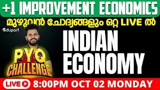 Plus One Improvement Exam - Economics - Sure Questions | Eduport Commerce & Humanities