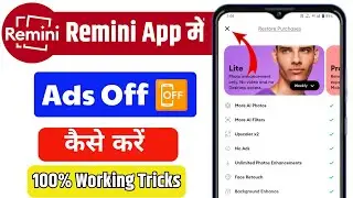 How to Stop Ads On Remini | Remini Ads Off | Remini Ads Band Kaise Karen | Stop Remini Ads |