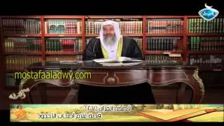 قصص القرآن 27 قصة غلام أصحاب الأخدود للشيخ مصطفى العدوي