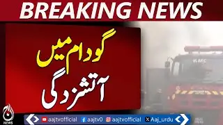 Fire Breaks Out in Warehouse Near Site Area, Walikachoorangi Karachi - Aaj News Pakistan