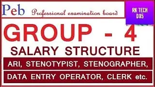 GROUP 4 SALARY STRUCTURE