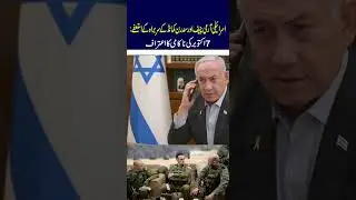 Resignation Of Israeli Army Chief and Southern Command Head: Admission of October 7 Failure