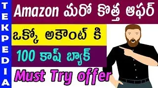Amazon new offer | amazon shopping offer | amazon great Indian festival | amazon assistant