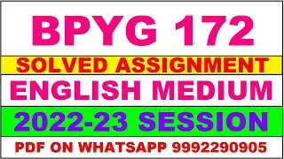 bpyg 172 solved assignment 2022-23 | bpyg 172 solved assignment in english 2022-2023 | bpyg 172 2023