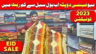 Net Duppata Whole Sale  -net dupatta design ideas - New Multi Net Collection 2023 - Eid Offer